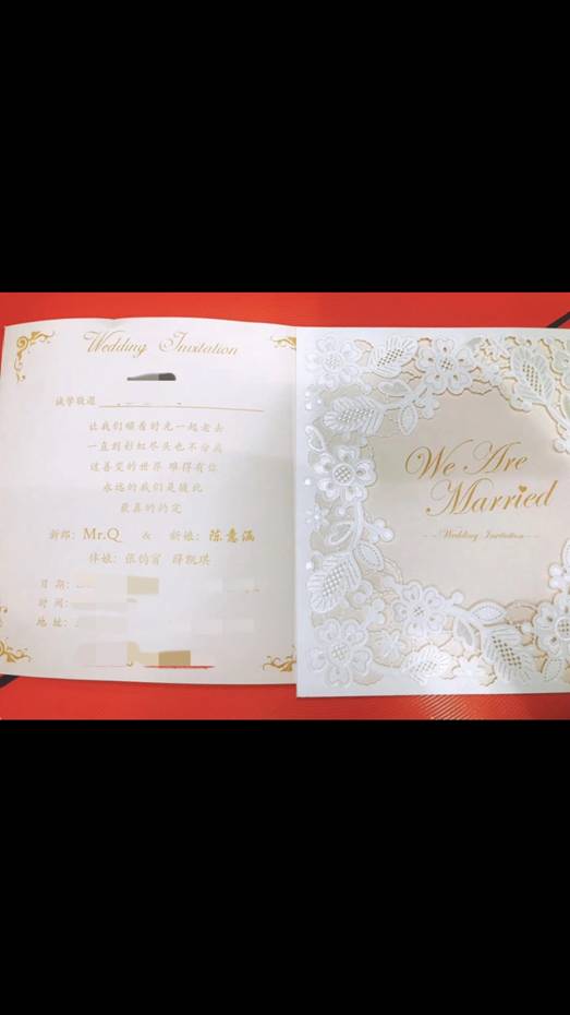 网友爆料收到结婚请柬，元气少女陈意涵大婚在即？