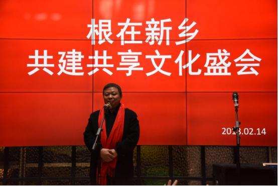 根在新乡·共建共享文化盛会圆满举行