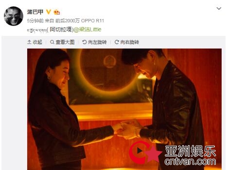 蒲巴甲求婚成功&nbsp;蒲巴甲和王力宏李治廷傻傻分不清