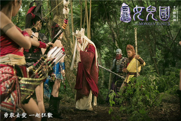 《西游记女儿国》热辣新春 川话版《女儿情》大胆说要