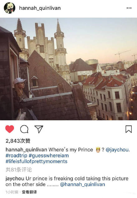 昆凌晒照找王子 周杰伦:王子在给你拍照