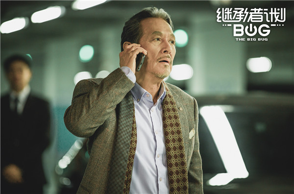 《继承者计划》开年爆笑继续 王彦霖大胸小粉裙实力骚气