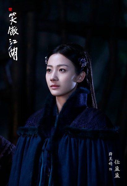 薛昊婧版任盈盈获赞秀丽灵动 多才多艺会生活被评“理想女友”