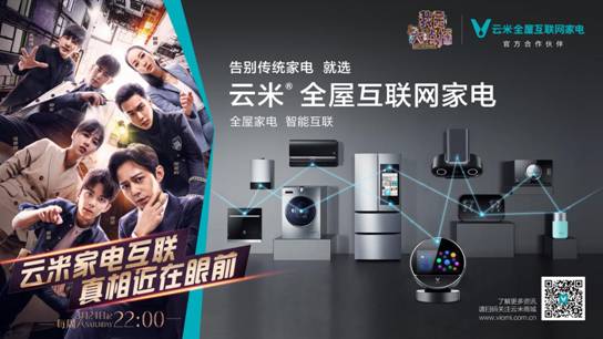 湖南卫视《我是大侦探》开播在即 首期剧透在这里