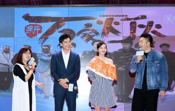 《新万家灯火》笑泪齐飞 湖北卫视欢乐献映