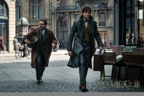 《神奇动物:格林德沃之罪》曝全球首款海报预告