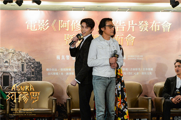 《阿修罗》香港举办发布会 吴磊、梁家辉、刘嘉玲现场大跳“三头舞”