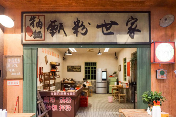 湖南卫视《我是大侦探》第二期剧透 带你抢先探索1998年的秘密