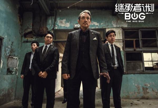 王彦霖冒牌卧底身份泄露 《继承者计划》警方内鬼悄然现身