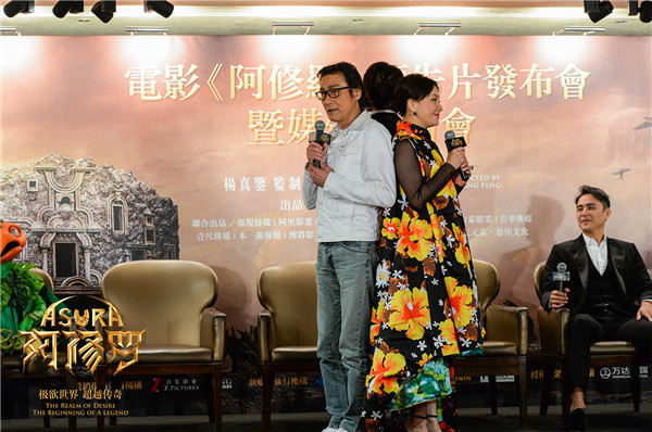 《阿修罗》香港举办发布会 吴磊、梁家辉、刘嘉玲现场大跳“三头舞”