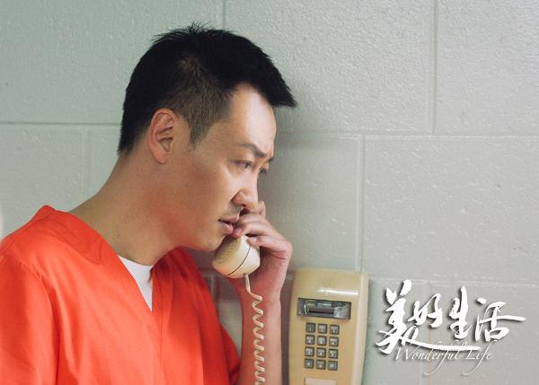 《美好生活》今晚收官 张嘉译李小冉结局成悬念