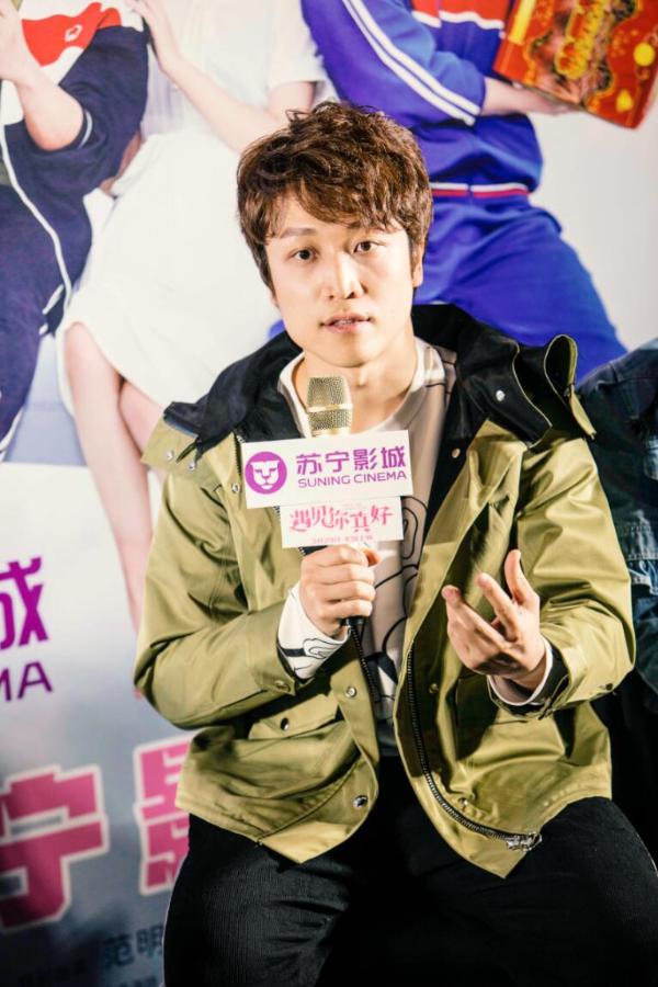 张海宇《遇见你真好》南京路演 “海米”难掩爱意现场表白