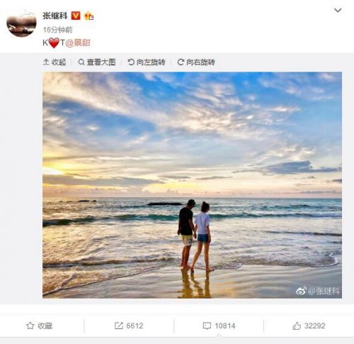 张继科晒甜蜜照 张继科正式公布恋情女友是谁？