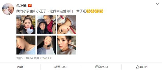 张予曦晒父母合照 一家三口颜值逆天!