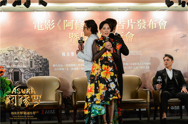 《阿修罗》香港举办发布会 吴磊、梁家辉、刘嘉玲现场大跳“三头舞”