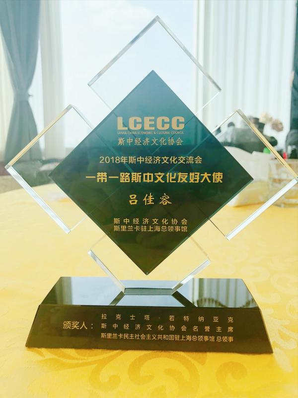 吕佳容出席活动再获奖 白色礼服高贵优雅显仙女气息