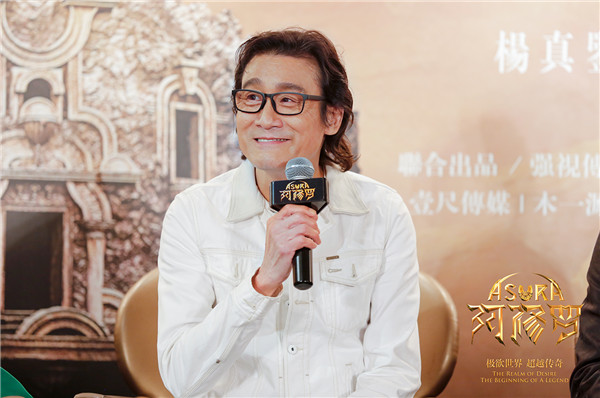 《阿修罗》香港举办发布会 吴磊、梁家辉、刘嘉玲现场大跳“三头舞”