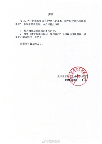 李小璐懒理离婚传闻 牵手女儿甜馨现身机场行色匆匆