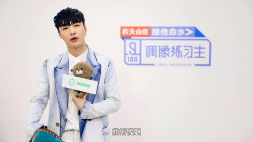 张艺兴自嘲中年危机 号召泡泡社区粉丝自律减肥