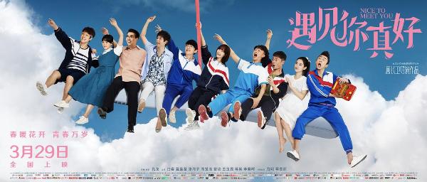 张海宇《遇见你真好》南京路演 “海米”难掩爱意现场表白