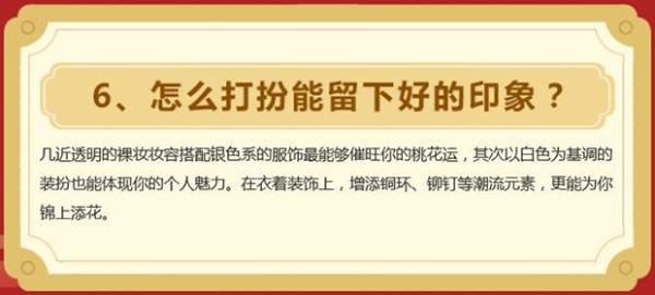 相亲被分手31次!我该如何成功找到另一半?