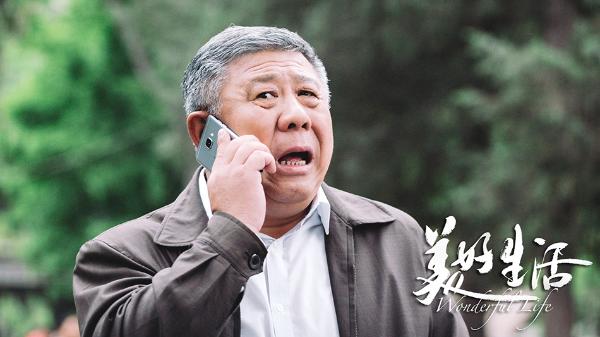 《美好生活》今晚收官 张嘉译李小冉结局成悬念