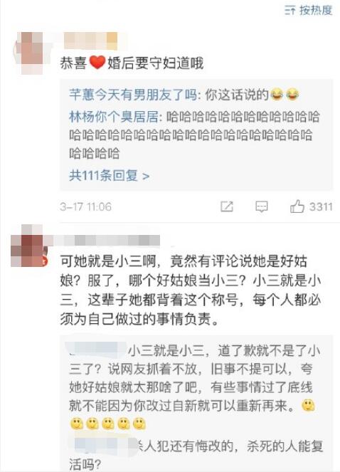 姚笛被求婚成功，马伊琍的微博亮了！