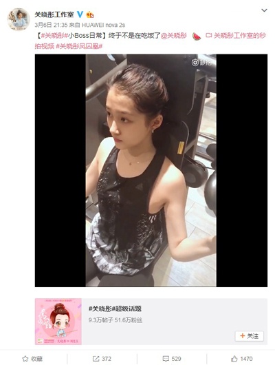 关晓彤素颜健身 皮肤雪白上身丰满有料！