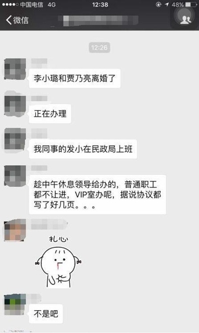 李小璐懒理离婚传闻 牵手女儿甜馨现身机场行色匆匆