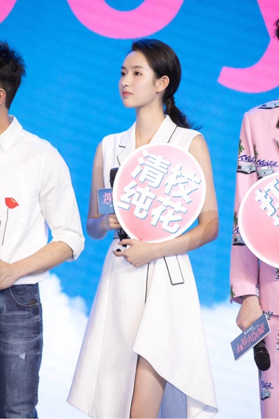 王玉雯亮相《遇见你真好》首映礼 清纯可人获赞初恋脸