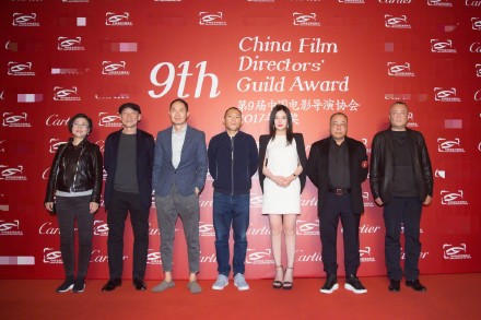 第九届中国电影导演协会2017年度奖提名晚宴在京举行，赵薇冯小刚等出席