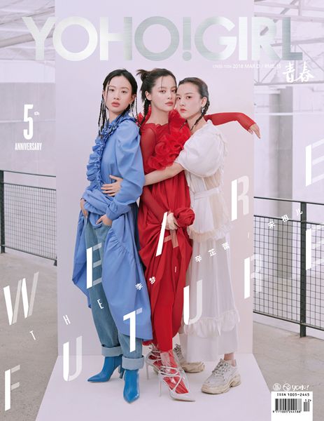 李梦开年登两封 搭档辛芷蕾宋祖儿当选“影坛新力量”