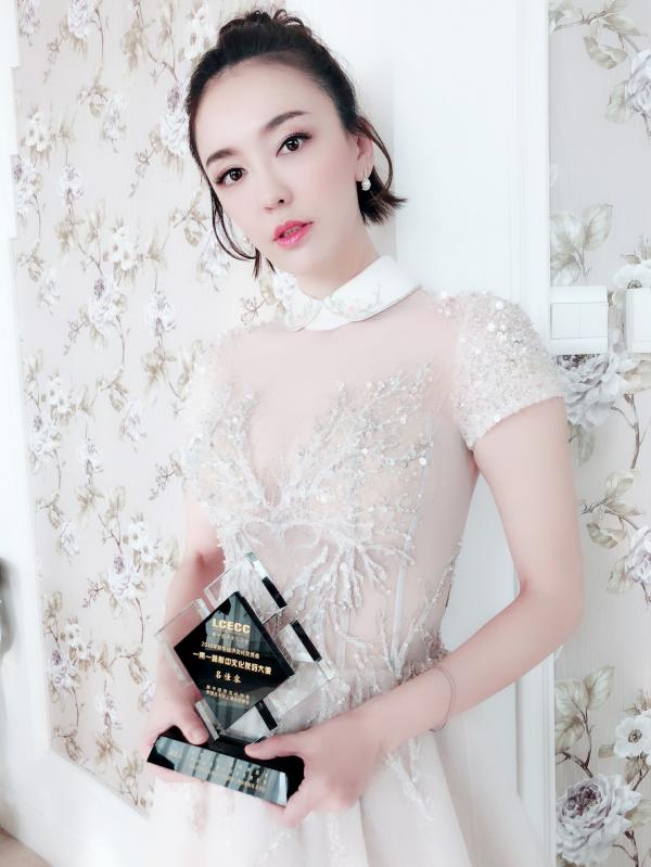 吕佳容出席活动再获奖 白色礼服高贵优雅显仙女气息