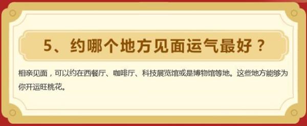 相亲被分手31次!我该如何成功找到另一半?
