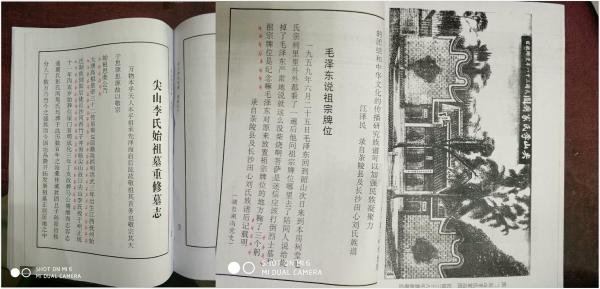 现今皇室后代最美的大唐公主 李艳冰家族史大揭秘