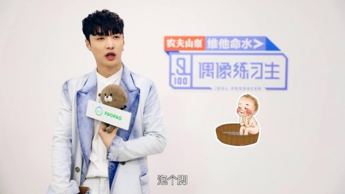 张艺兴自嘲中年危机 号召泡泡社区粉丝自律减肥