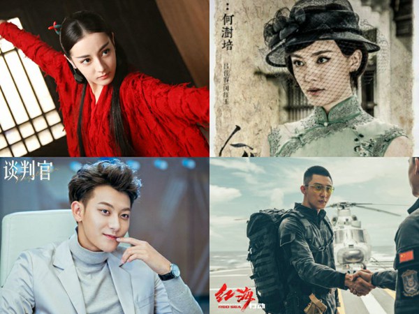 近期因剧上热搜的女星 热巴吕佳容黄子韬黄景瑜