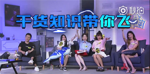 叫好又叫座，《峡谷搞事团》一战成名！