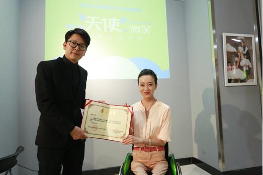 北京文化艺术基金资助第五届《天使的微笑》巡展西城区文化中心