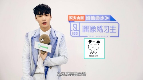 张艺兴自嘲中年危机 号召泡泡社区粉丝自律减肥