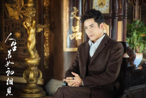 韩东君《如初见》花式开撩 网友：心中的易连恺