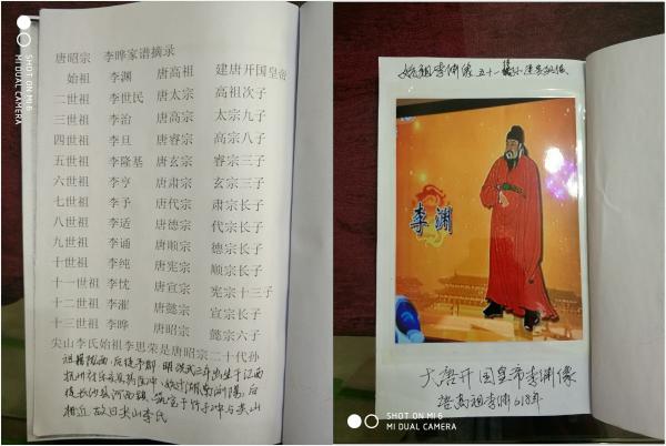 现今皇室后代最美的大唐公主 李艳冰家族史大揭秘