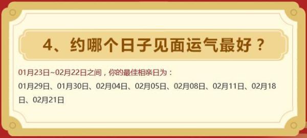 相亲被分手31次!我该如何成功找到另一半?
