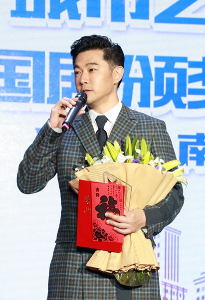黄维德获观众最喜爱男演员 现场调侃想拿“新人奖”
