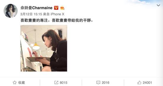文艺女神佘诗曼 演技精湛画工更了得
