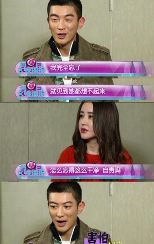 杜江自曝曾被查岗 忘记结婚纪念日感到害怕！