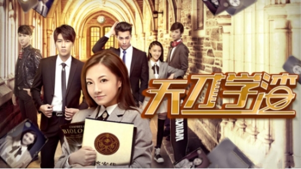 朱庭辰《天才学渣》获赞 走心演绎引网友打call