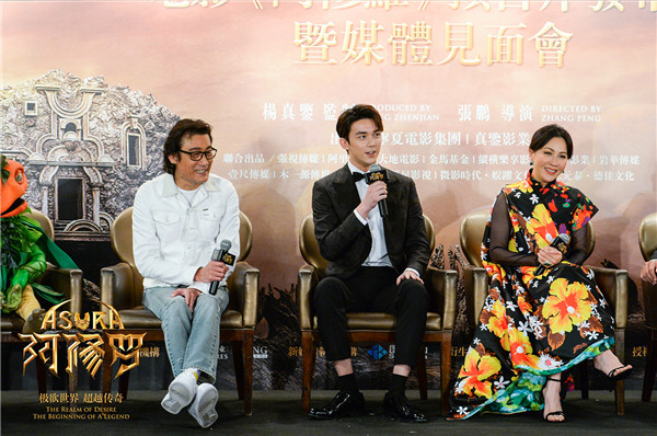 《阿修罗》香港举办发布会 吴磊、梁家辉、刘嘉玲现场大跳“三头舞”