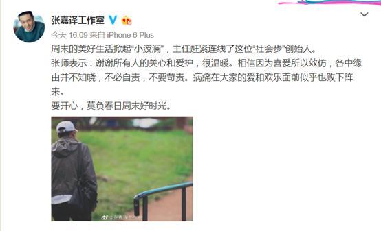 张嘉译回应被模仿 张嘉译走路是什么样的？ 张嘉译主演的电视剧有哪些？