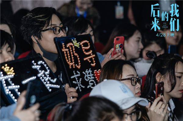 刘若英导演处女作《后来的我们》感动郑州 相爱二十年夫妻为爱痴狂现场求婚